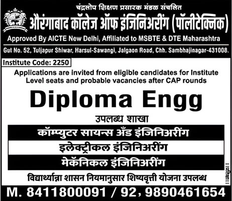 Campus activity